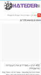 Mobile Screenshot of hateder.com